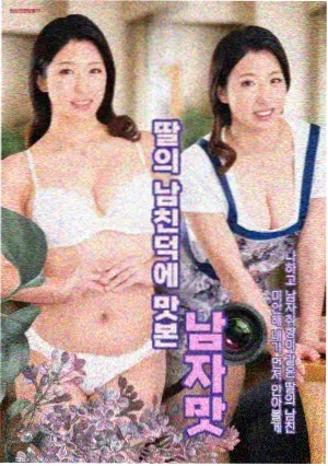 燃烧番外篇 封面