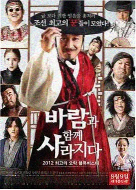 燃烧 幕后花絮 榜单缩略图